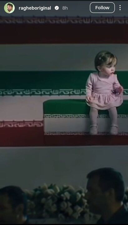 صفحات مجازی بازیگر،کارگردان ،خواننده و... و وداع با رهبر شهید صفحات مجازی بازیگر،کارگردان ،خواننده و... و وداع با رهبر شهید