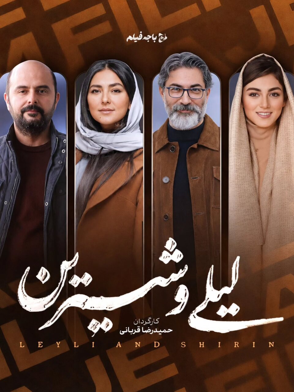 پارسا پیروزفر و هدی زینالعابدین در یک سریال جدید پارسا پیروزفر و هدی زینالعابدین در یک سریال جدید