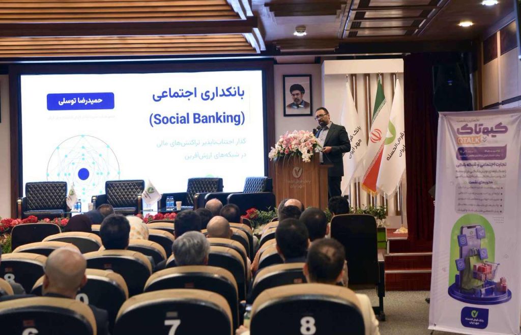 حمیدرضا توسلی