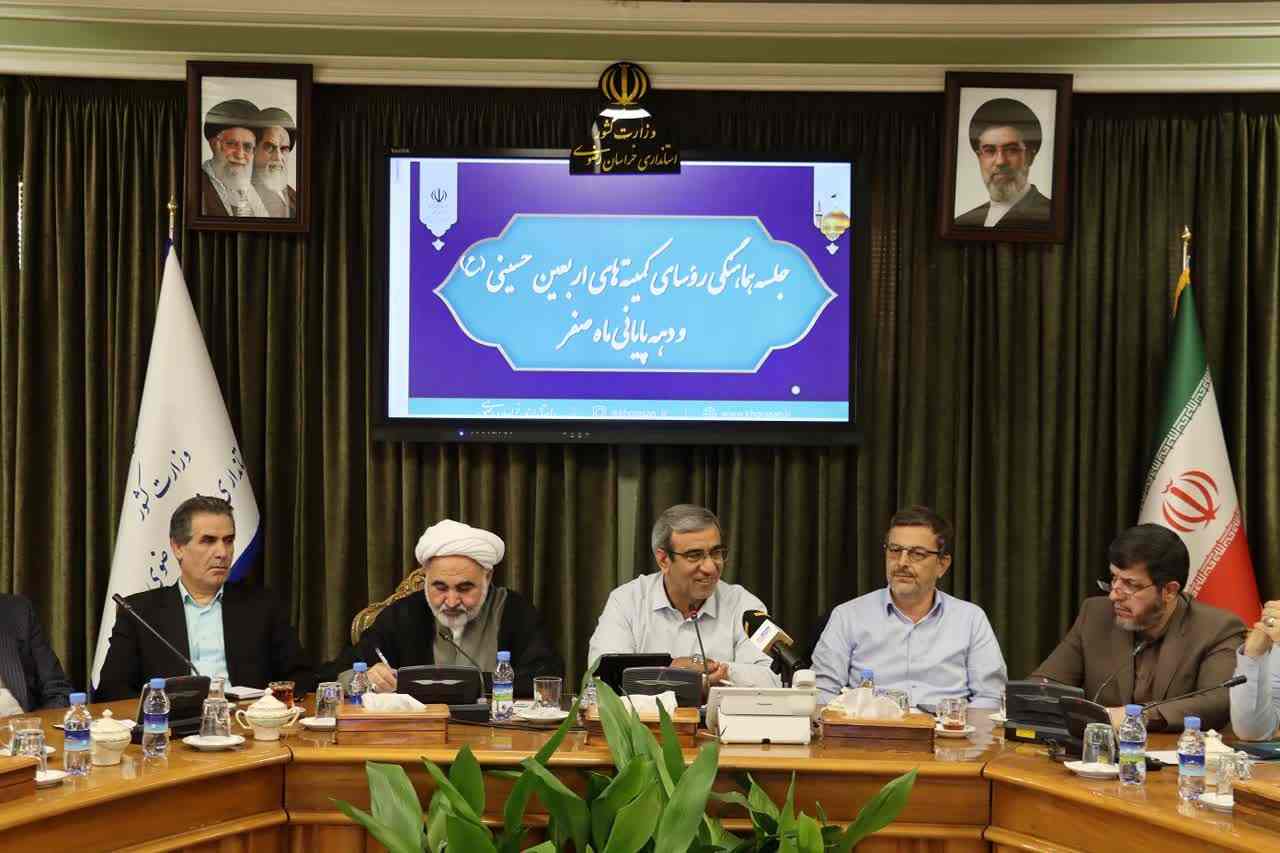 خراسان رضوی