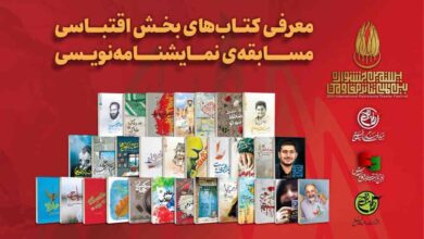 نمایشنامه‌نویسی