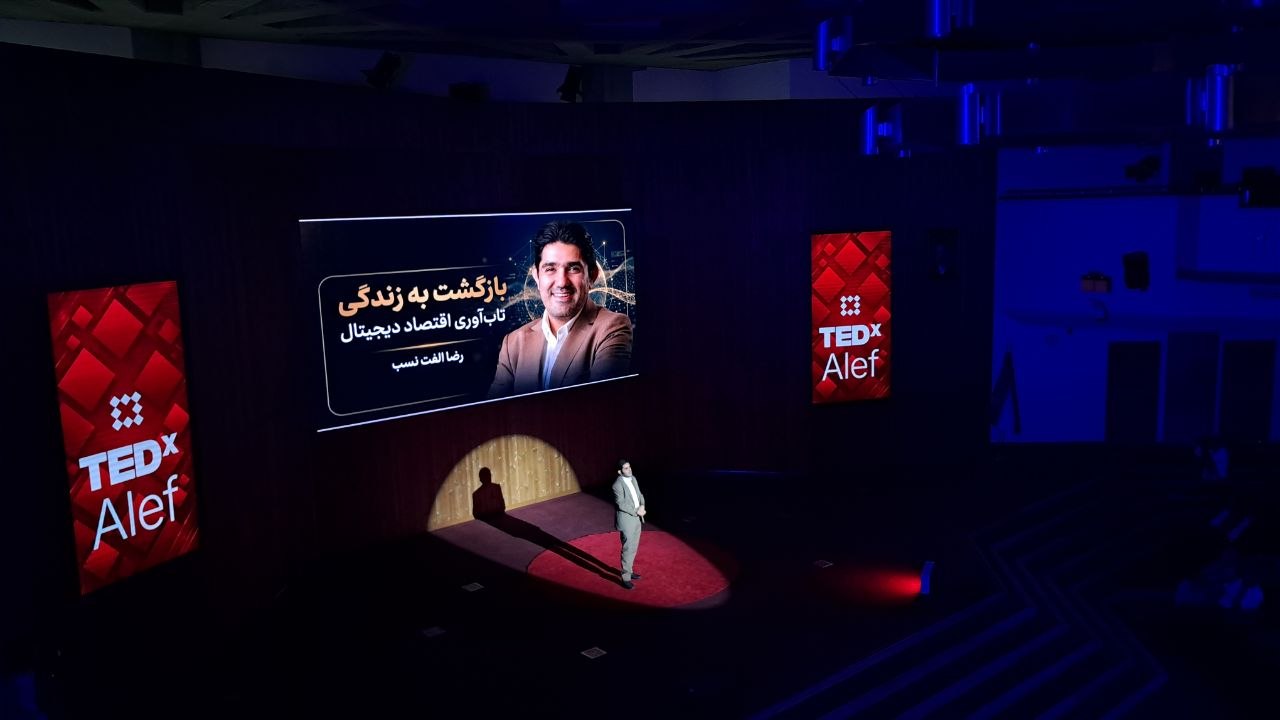 رضا الفت‌نسب با موضوع «بازگشت به زندگی؛ تاب‌آوری اقتصاد دیجیتال»