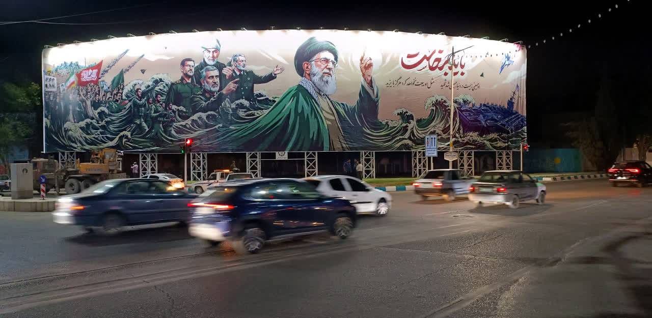 بیلبورد «باید برخاست»
