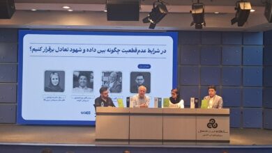 نشست کتاب «تصمیم‌گیری ورای اعداد»