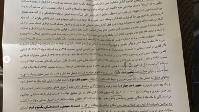 کارگردانی که به زندان محکوم شده فیلم بدون حجابش را منتشر کرد | حکم علیه بازیگران سرشناس و عوامل را ببینید
