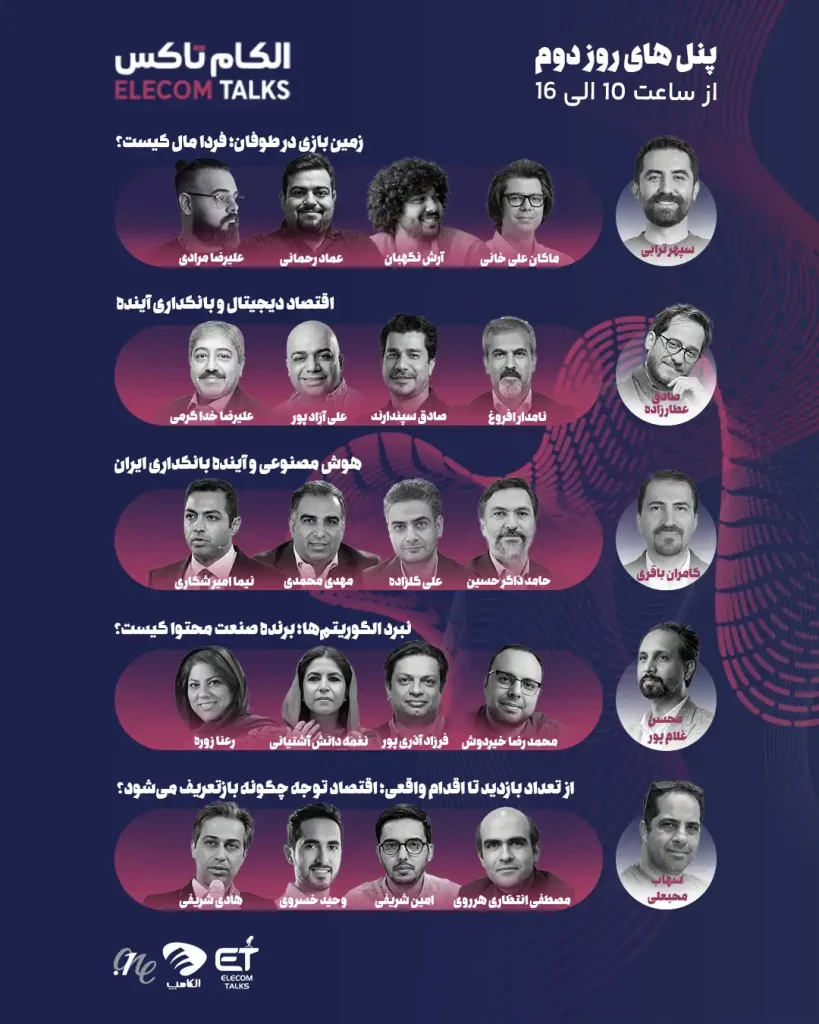 الکامپ