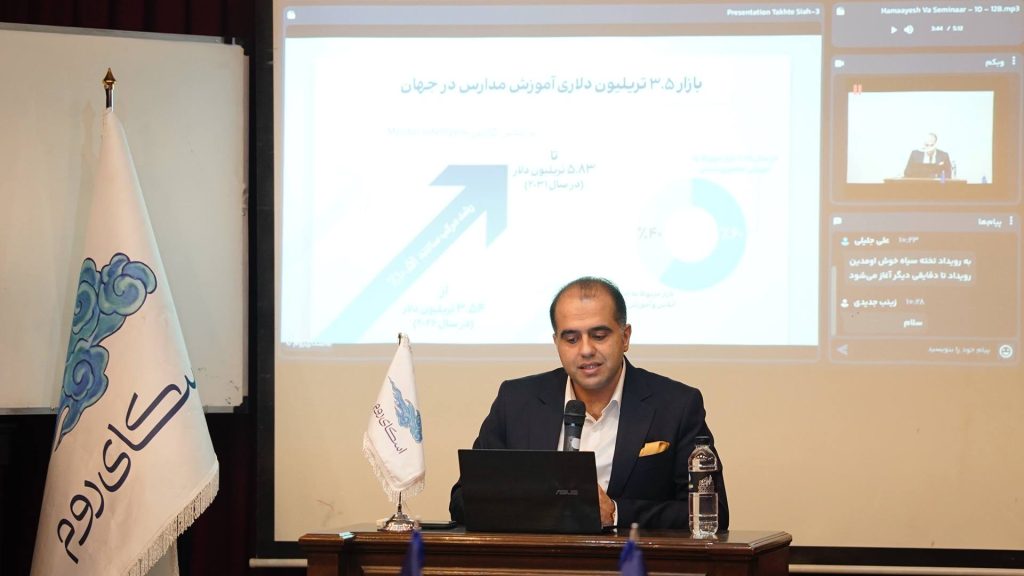 پیمان عمرانی مدیر ارشد بازاریابی