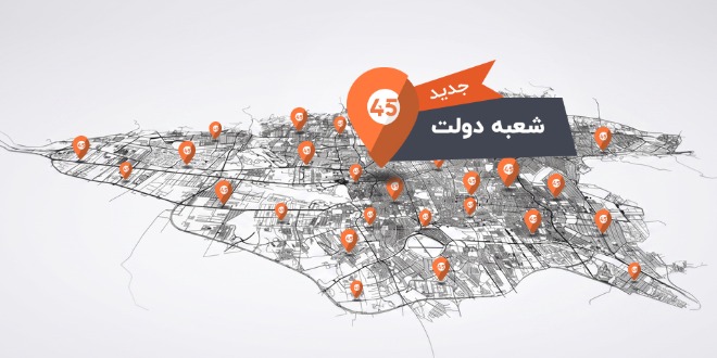 خودرو۴۵