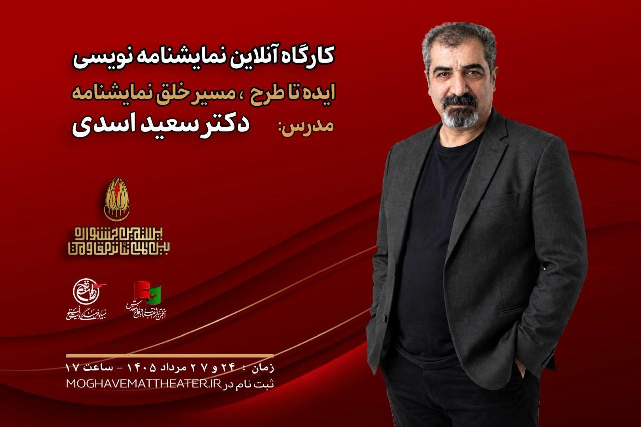 جشنواره
