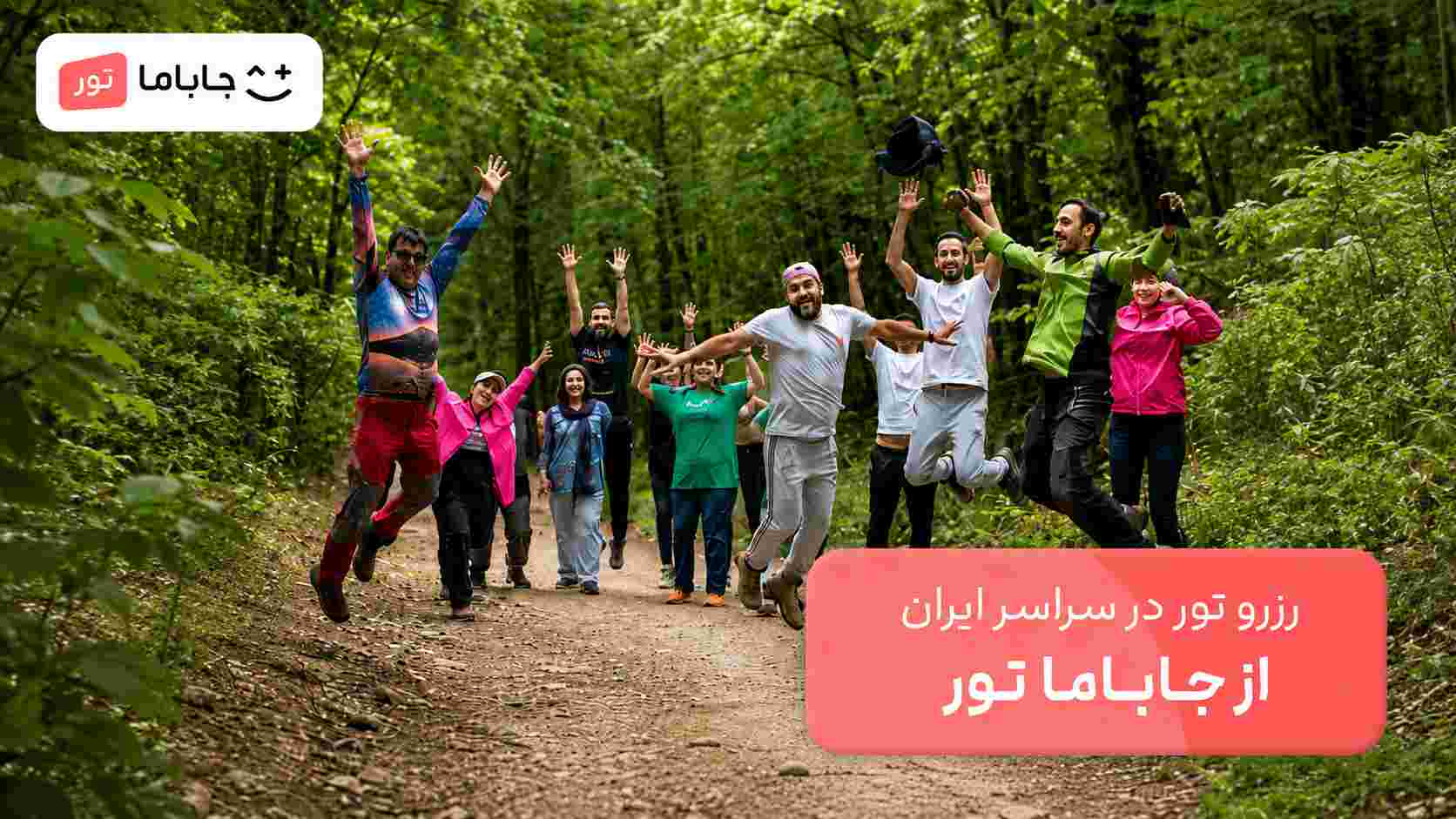 جاباماتور