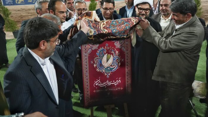 رونمایی از دهمین جشنواره ملی پسته رفسنجان