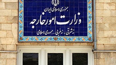 وزارت امور خارجه ایران