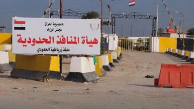 عراق