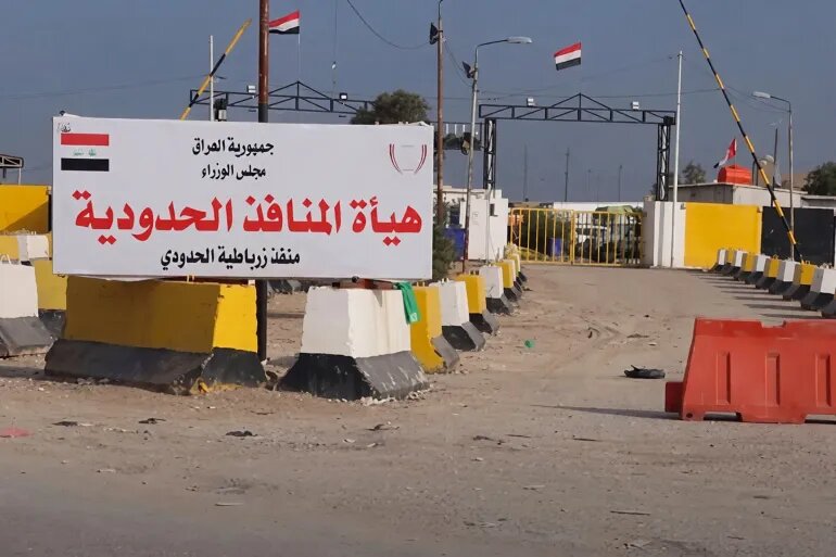 عراق