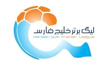 پاسخ سازمان لیگ به بیانیه پرسپولیس؛ هیچ‌گونه رفتار تبعیض‌آمیزی را نمی‌پذیریم
