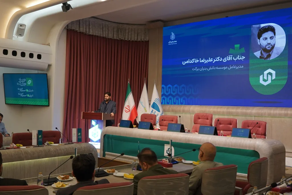 علیرضا خاکدامن، مدیرعامل مؤسسه دانش‌بنیان برکت
