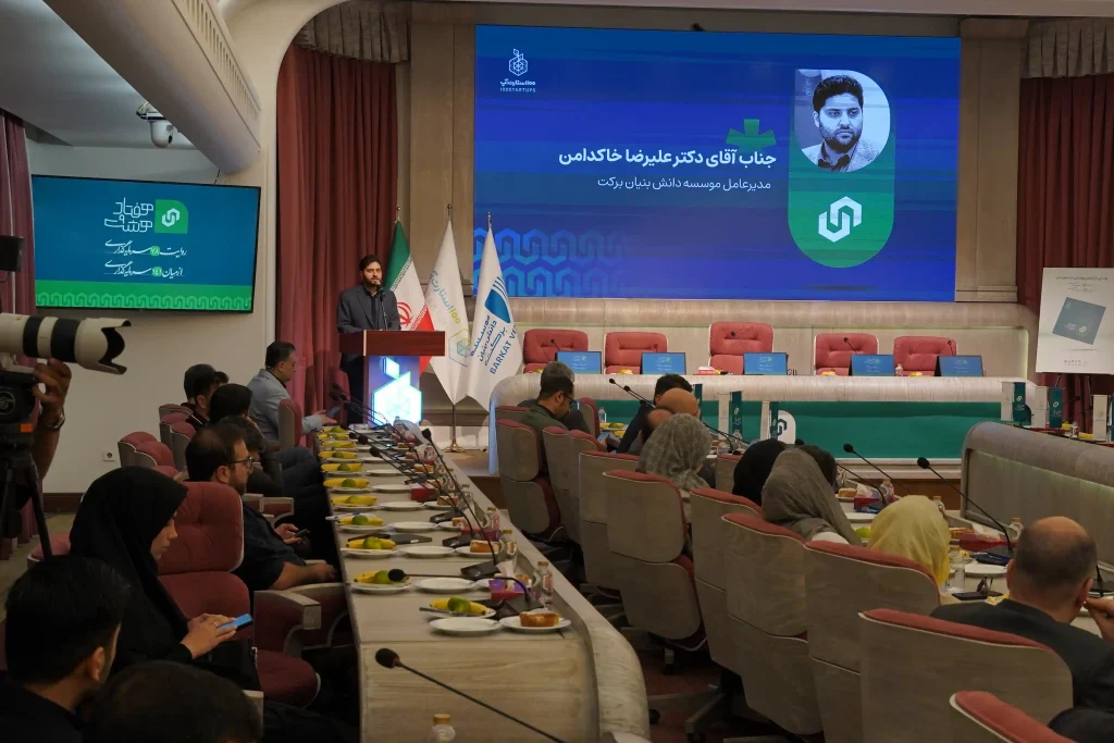 علیرضا خاکدامن، مدیرعامل مؤسسه دانش‌بنیان برکت