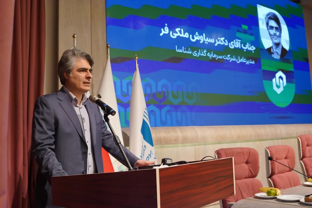 سیاوش ملکی‌فر، مدیرعامل شناسا