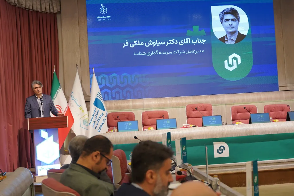 سیاوش ملکی‌فر، مدیرعامل شناسا