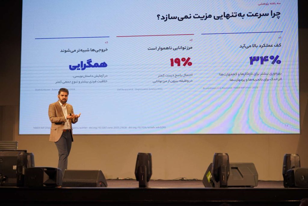 وحید بهرامیان