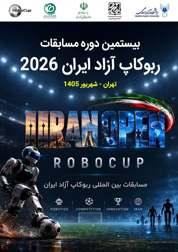 روبوکاپ