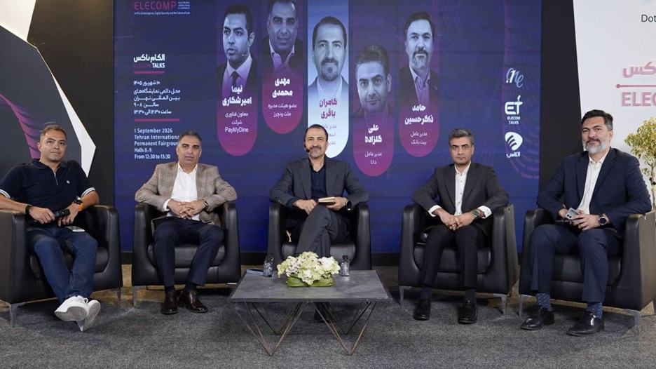 بانکداری
