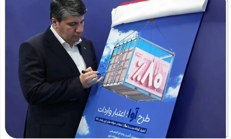 بانک صادرات
