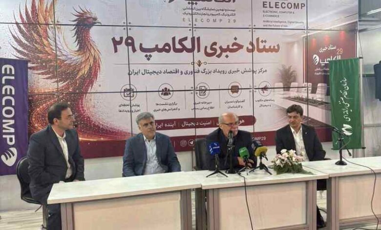 الکامپ