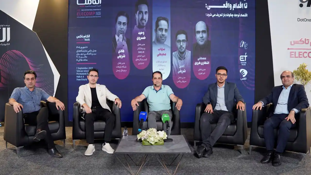 بازدید