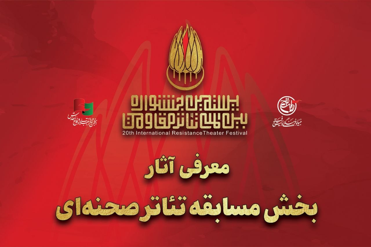 مقاومت