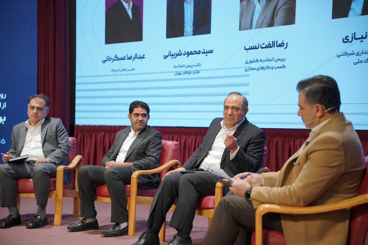 ایرج نیازی_معاون بانکداری شرکتی بانک ملی ایران