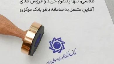 طلاسی