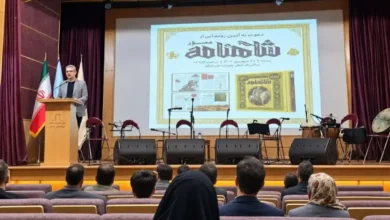 دانشنامه مصور شاهنامه