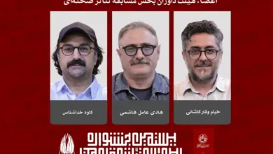 تئاتر مقاومت