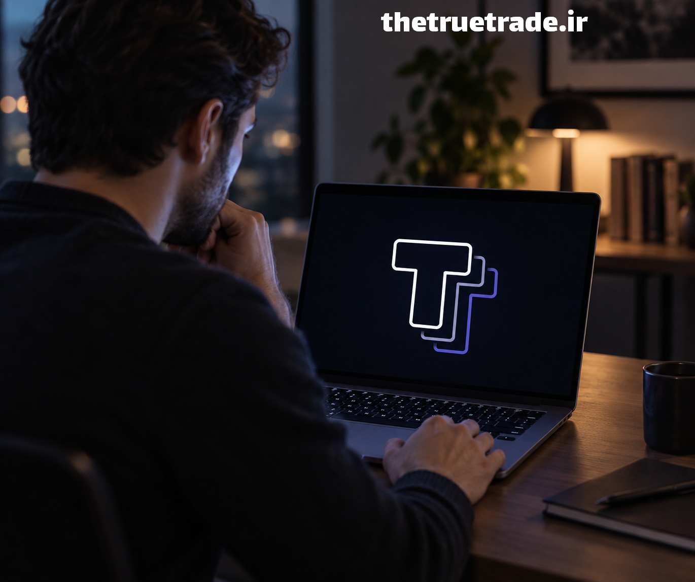 trader pc