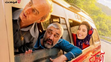 «آنتیک» برنامه جدید اکران آنلاین فیلم نت