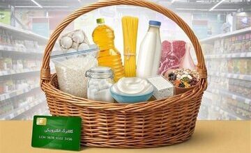 مشمولان کالابرگ الکترونیکی بخوانند / کالابرگ خرداد در این ۳ تاریخ واریز میشود/ مبلغ کالابرگ چقدر است؟