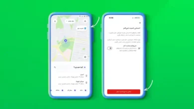 اسنپ