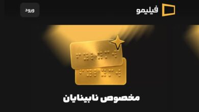 فیلیمو